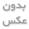 دلایل محبوبیت تورهای آخر هفته پنج شنبه